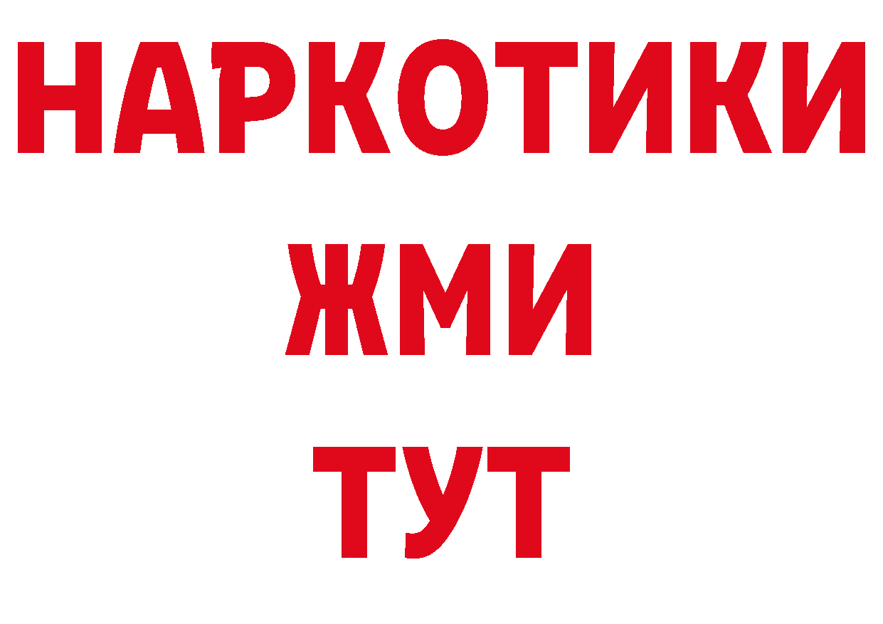 Марки 25I-NBOMe 1,8мг ТОР это кракен Краснослободск